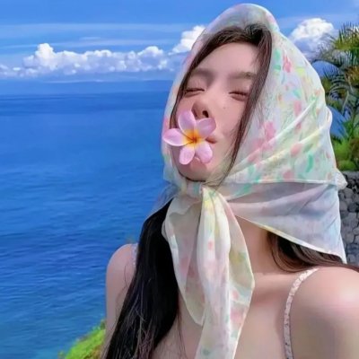 美丽坏美眉